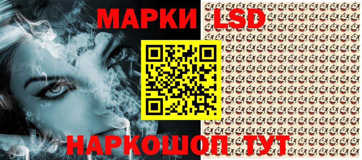 Марки N-bome 1,5мг  Марки N-bome 1,5мг  где найти   Вход с VPN  Чехов 