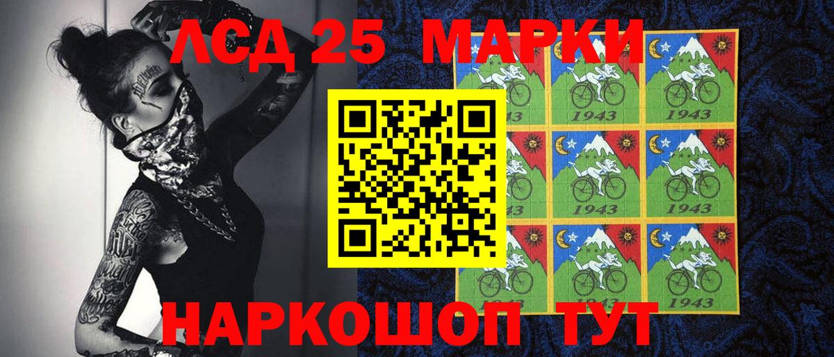 Наркотические марки 1,5мг Чехов