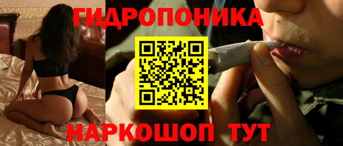 Бошки Шишки SATIVA & INDICA  Вход с VPN  Чехов  МАРИХУАНА MAZAR 