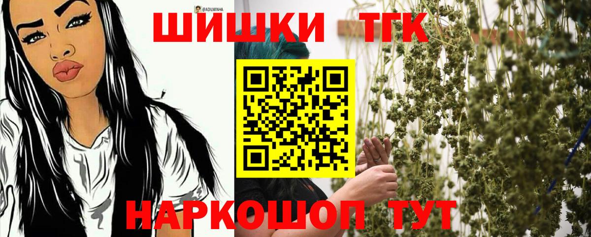 Шишки марихуана планчик Чехов